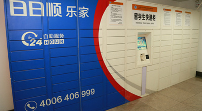 CHANGCHUN UNIVERSITY OF SCIENCE ANDTECHNOLOGY