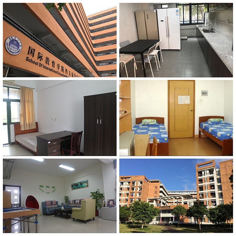 South China University of Technology (SCUT)