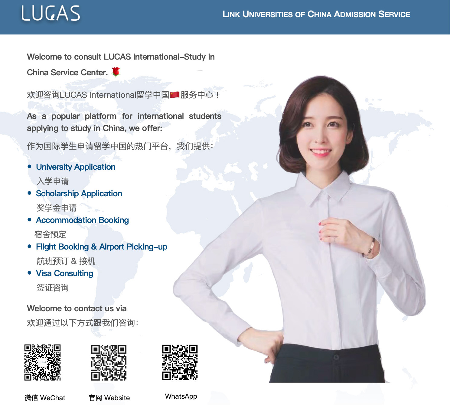 服务.jpg
