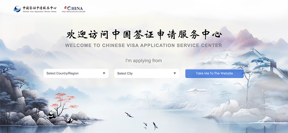 visa center.jpg