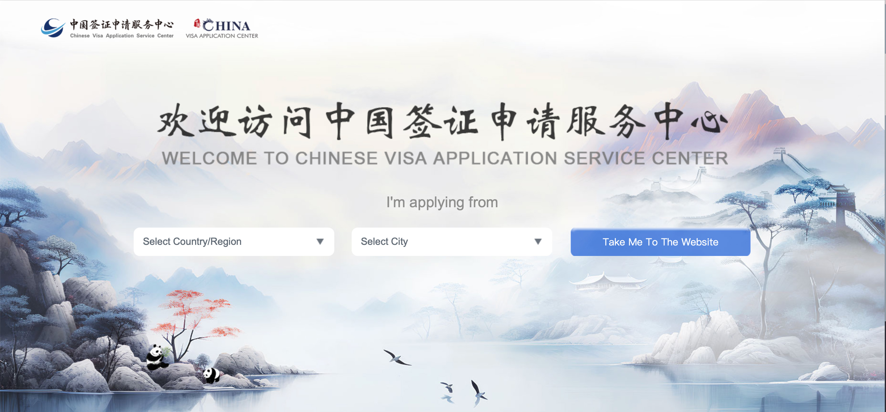 VISA CENTER.jpg
